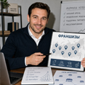 Деловой портрет франчайзинга